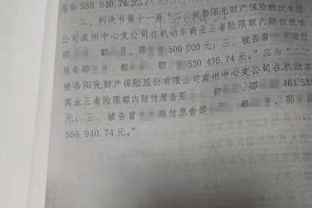 交通事故后理陪后怎样写字据