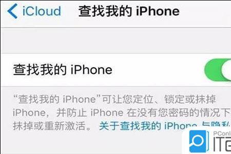 iphone忘了锁屏密码一天能试几次