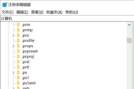 win10找不到sendto文件夹