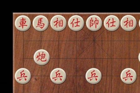 象棋帅对帅什么意思