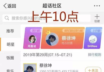 怎么看别人看过的超话