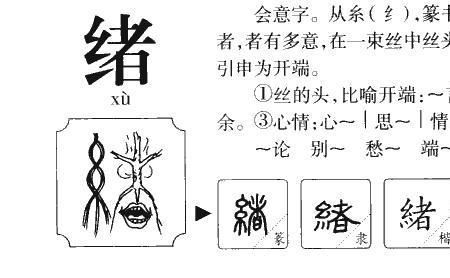 逗人情思的意思