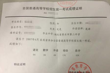 学校教师成绩优秀证明怎么开