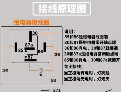 5伏继电器线圈电流多大的