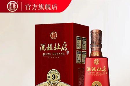 酒祖杜康9区属于哪个档次