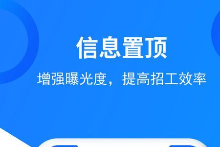 工友通与鱼泡网区别