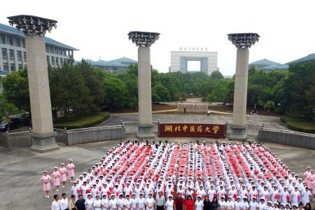 湖北中医药大学女生多吗