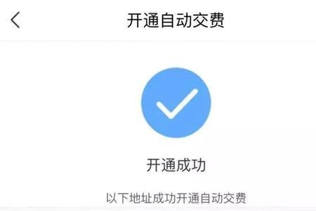 费控可用余额是什么意思