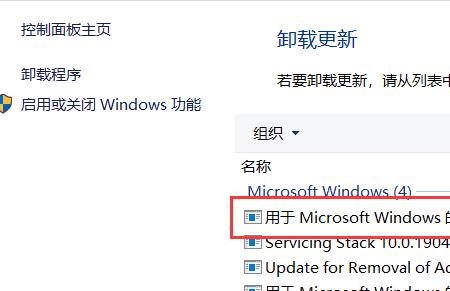 win10家庭版调制解调器错误解决办法