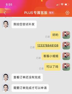 投诉24小时商店怎么投诉