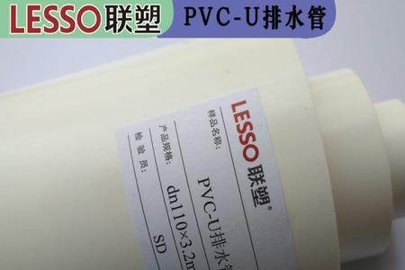 pvcu排水管检测报告有效期为多少