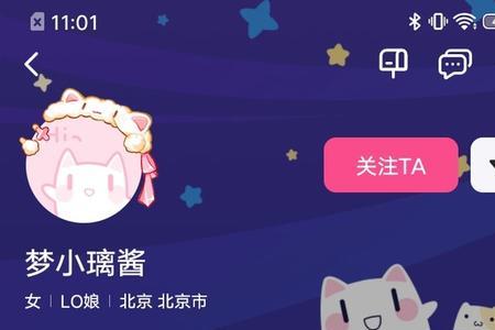 开屏暴击什么意思