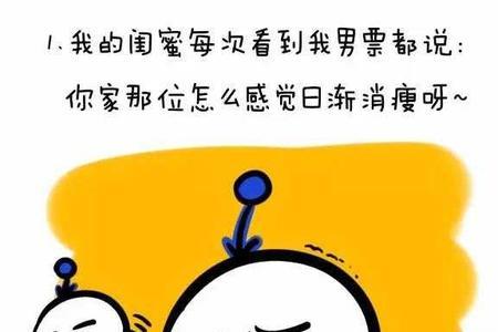 为什么越正经的男生越色