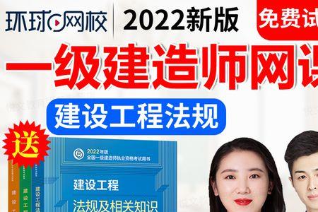 2023年一级造价师教材会改吗