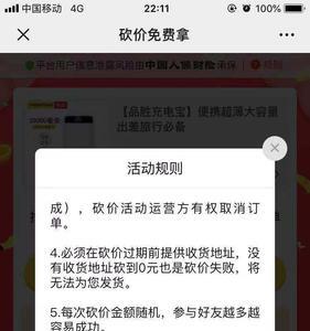 重新下载拼多多实名认证还有吗