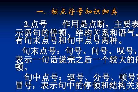 两句话可以用分号吗