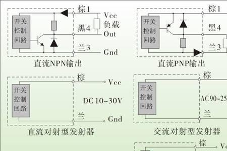 220v光电开关接线方法