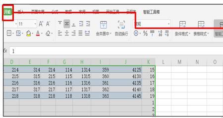 wps表格如何隔一行插一行空白行