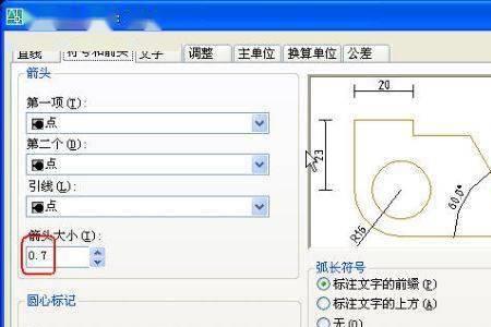 cad布局尺寸比例怎么跟模型不一样