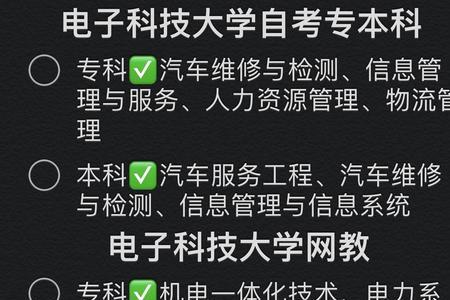 汽车服务工程专业需要电脑吗