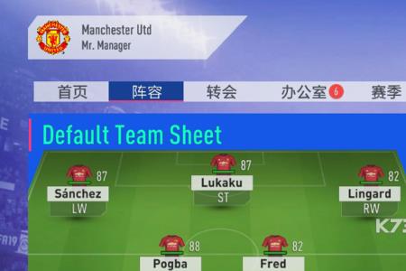 switch fifa22生涯模式怎么玩