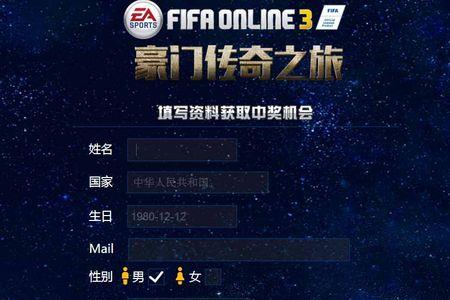 fifaonline3可以单机玩吗