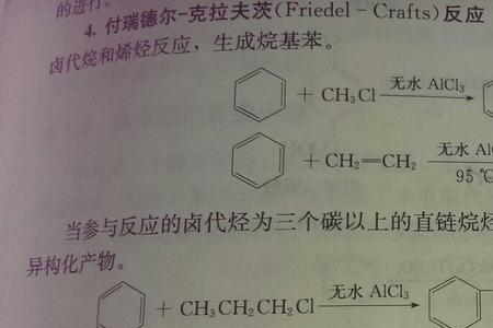 alcl3和nahco3有什么区别