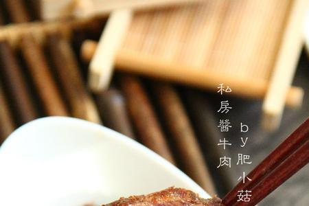 酱牛肉吃法