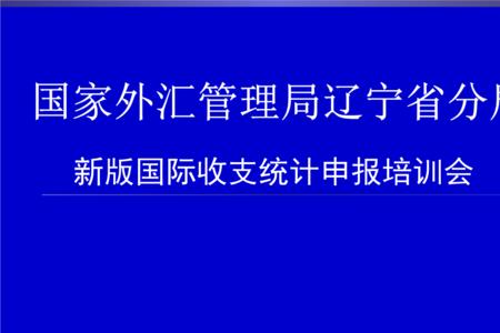 交易附言什么意思