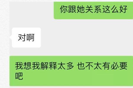 喜欢口嗨的男生是渣男吗