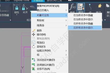 cad未定义的块怎么解决