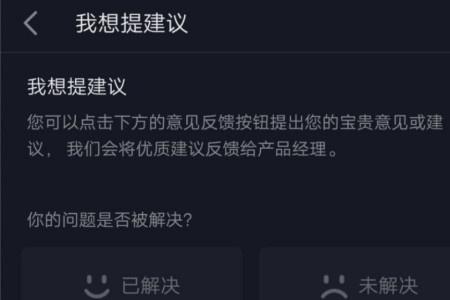 抖音极速版进度圈怎么弄出来