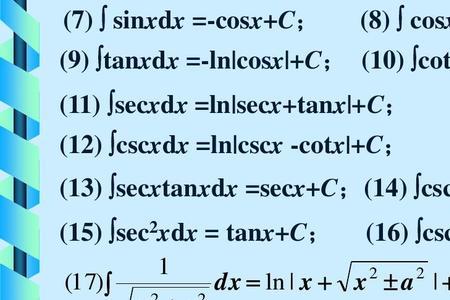 1-sec^2等于什么