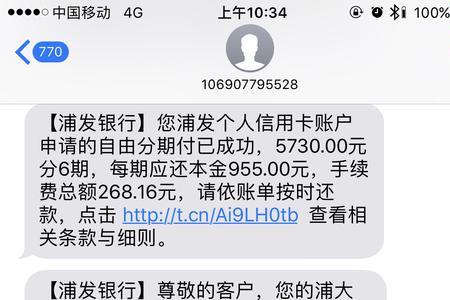 浦发银行结清证明app可以开吗