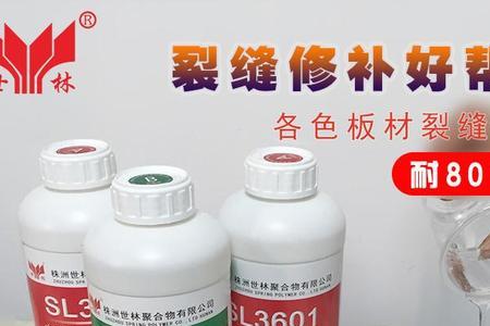 木板和墙面用什么胶