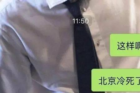 男生发你咋了怎么有趣的回复