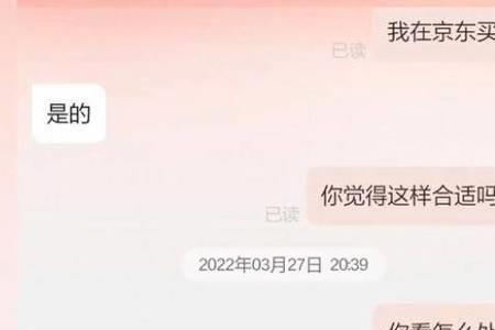 京东买的东西拼多多发货犯法吗