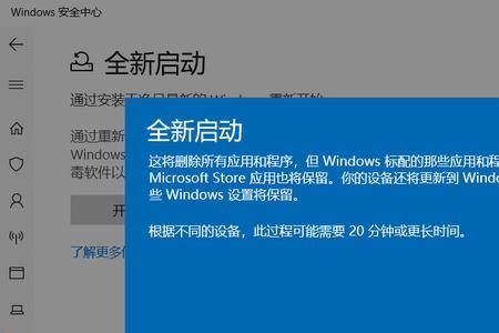 windows应用程序无法启动怎样解决