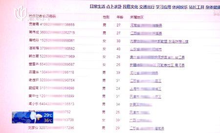 王者健康系统怎么换身份证2022年