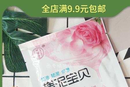 搓澡宝多久用一次