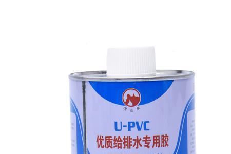 pvc专用胶水有哪几种