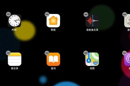 苹果ipad屏幕使用时间怎么隐藏App