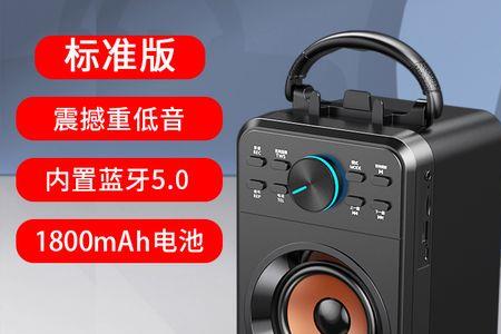 怎么让低音炮声音更大