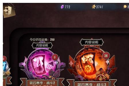 第五人格新手六选一角色选什么