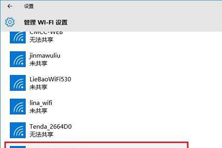 hasee笔记本怎么连wifi