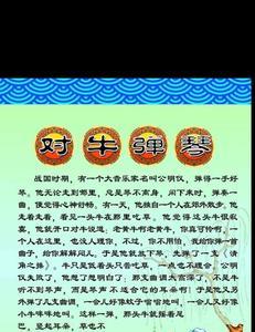 什么叫寓言故事