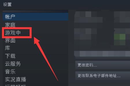 steam游戏怎么变大