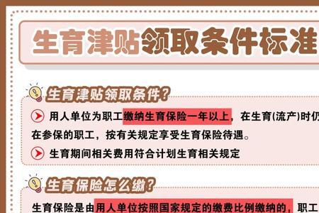 辽宁省生育津贴怎么领取支付宝