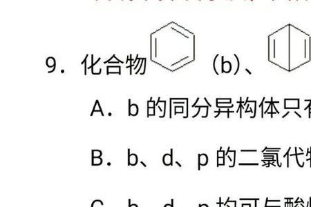 含n的不饱和度计算公式