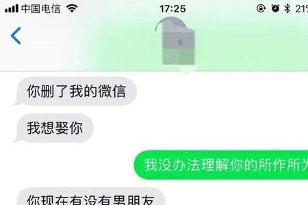 前任说三里清风怎么回